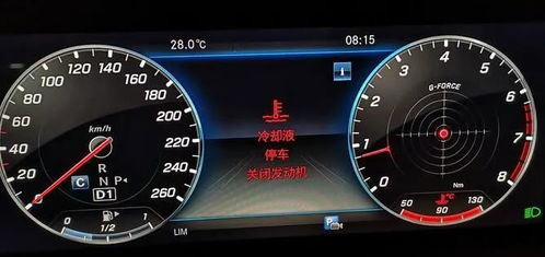 汽车水温上了多少正常