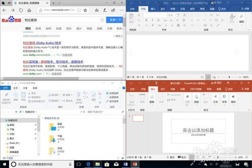 华为电脑怎么添加任务栏(华为电脑如何添加任务栏—详细操作指南) 华为电脑怎么添加任务栏(华为电脑如何添加任务栏—详细操作指南)