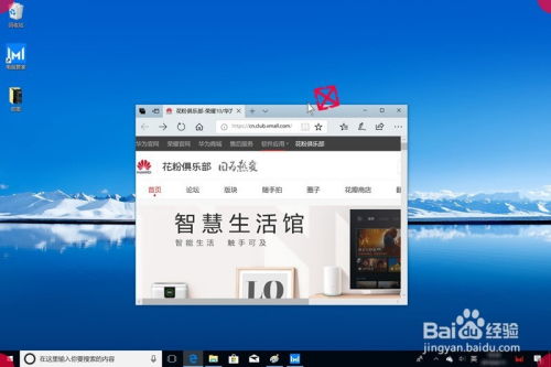 华为跨屏鼠标怎么用电脑(华为跨屏鼠标，电脑使用指南)