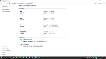 华为死机了怎么连接电脑(华为死机了如何连接电脑—一步步解决你的困扰)