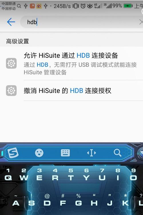 华为手机usb怎么给电脑上网(华为手机USB连接电脑上网，实用指南)