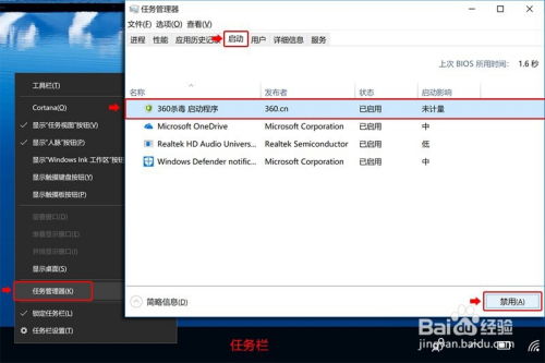 华为电脑怎么做报表系统(华为电脑报表系统制作指南)