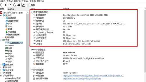 华为电脑怎么看机型大小(华为电脑机型大小查看指南)