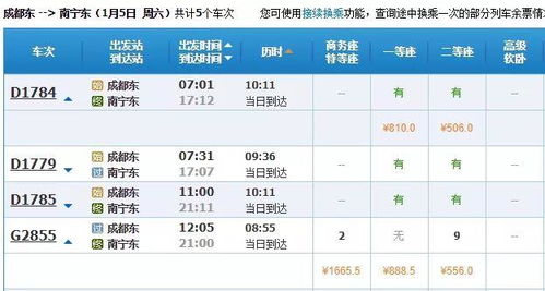 望江到冬至汽车票多少钱(望江至冬至汽车票价查询) 望江到冬至汽车票多少钱(望江至冬至汽车票价查询)