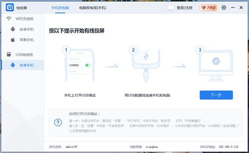 怎么用华为手机投电脑(如何用华为手机投屏到电脑,详细步骤与技巧) 怎么用华为手机投电脑(如何用华为手机投屏到电脑,详细步骤与技巧)