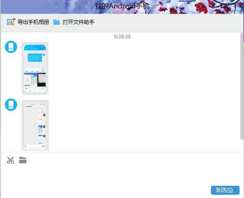 华为画板电脑怎么截图保存(华为画板电脑截图保存的方法与技巧)