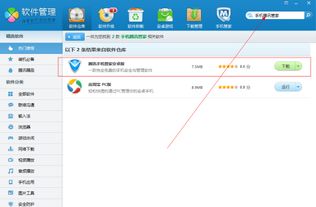 华为电脑怎么自己下软件(华为电脑软件下载与安装指南) 华为电脑怎么自己下软件(华为电脑软件下载与安装指南)
