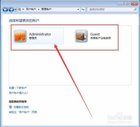华为电脑怎么改昵称(华为电脑用户如何轻松修改昵称)