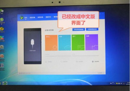 华为电脑怎么调节指针大小(华为电脑调节指针大小的方法详解)