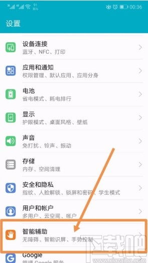华为电脑怎么开中文模式(华为电脑中文模式的开启步骤详解)