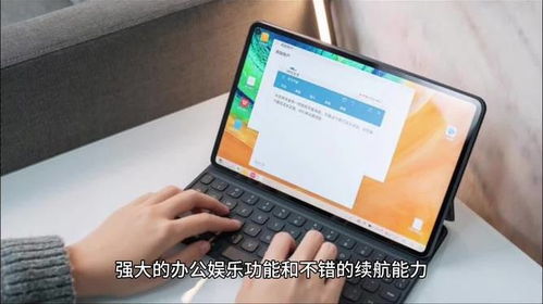 怎么样玩华为电脑(华为电脑玩转指南，如何尽情享受华为电脑带来的体验)