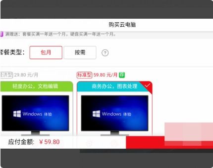 怎么让华为电脑快速启动(华为电脑快速启动技巧，优化启动流程，提升工作效率)