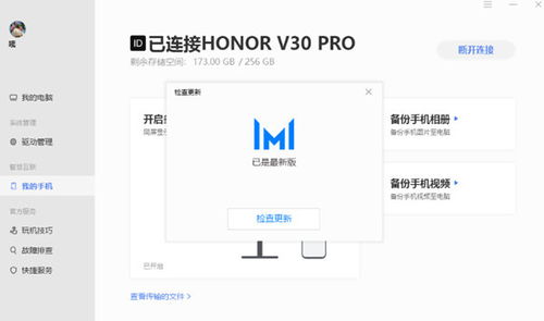 华为电脑怎么添加刷脸(华为电脑如何添加刷脸功能)