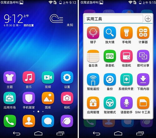 怎么把华为改为电脑版(如何将华为手机界面转换为电脑版—一种实用指南)