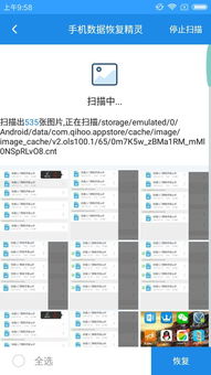 华为电脑怎么恢复原界面(华为电脑恢复原界面的方法与步骤详解)