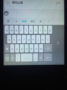 华为电脑键盘怎么选字母(华为电脑键盘字母选择指南)