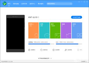 华为电脑怎么抢手机视频(华为电脑如何轻松抢手机视频，方法与技巧详解)