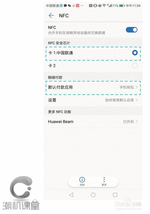 华为怎么设置电脑双开(华为电脑设置双开功能，操作指南与实用技巧)