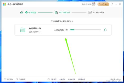 华为怎么退出电脑账号(华为电脑退出账号的详细步骤与注意事项)