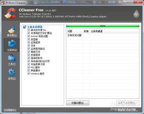 华为电脑怎么激活ppt(华为电脑如何激活PPT，详细步骤与操作指南)