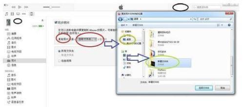华为怎么同步到电脑(华为同步到电脑,高效的数据管理与传输方法) 华为怎么同步到电脑(华为同步到电脑,高效的数据管理与传输方法)