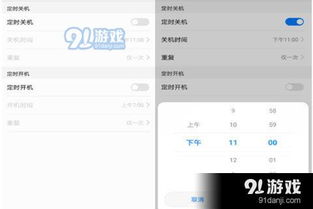 华为电脑怎么自动换行(华为电脑自动换行设置详解)