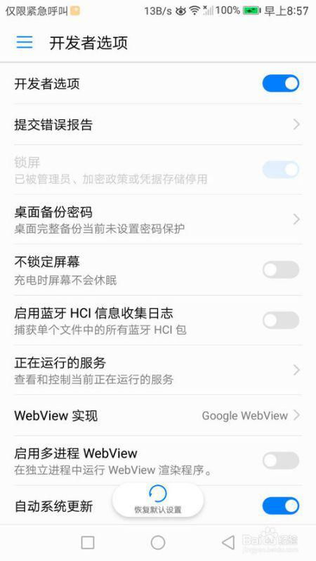 华为电脑触摸怎么关(华为电脑触摸功能关闭指南) 华为电脑触摸怎么关(华为电脑触摸功能关闭指南)