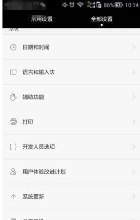 华为电脑怎么开机步骤(华为电脑开机步骤详解)