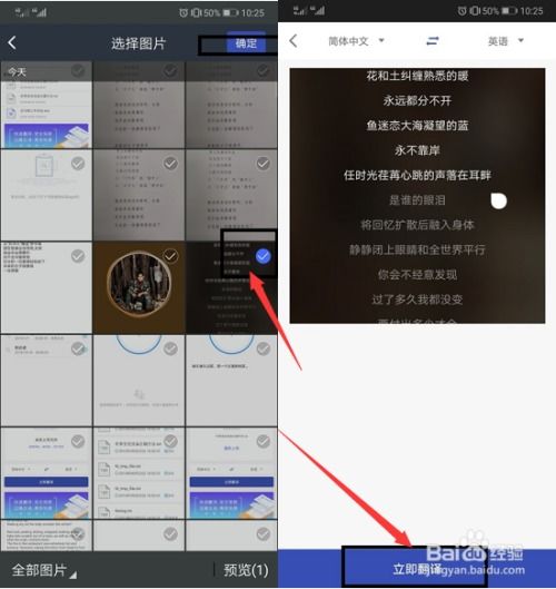怎么转镜像华为电脑(如何将镜像转换为华为电脑系统，详细步骤指南)