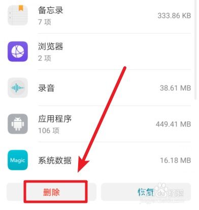 怎么转镜像华为电脑(如何将镜像转换为华为电脑系统，详细步骤指南)
