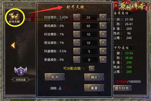 原始传奇华为电脑怎么玩(原始传奇华为电脑上手攻略,畅玩指南) 原始传奇华为电脑怎么玩(原始传奇华为电脑上手攻略,畅玩指南)