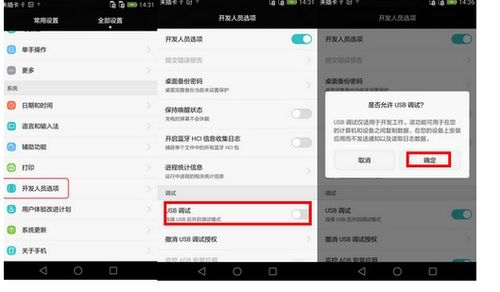 华为怎么取消连接电脑(华为设备取消与电脑的连接,步骤详解) 华为怎么取消连接电脑(华为设备取消与电脑的连接,步骤详解)
