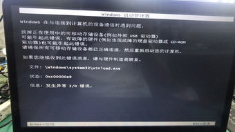 华为电脑不开机怎么修(华为电脑不开机故障分析与维修指南) 华为电脑不开机怎么修(华为电脑不开机故障分析与维修指南)