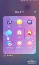 华为手机截图怎么划开 华为手机截图怎么划开