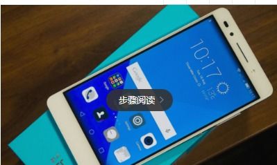 华为手机怎么查H 华为手机怎么查H