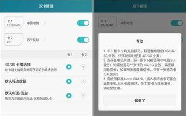 华为手机怎么开ftp 华为手机怎么开ftp