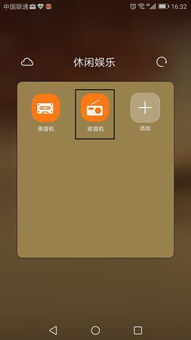华为手机拍摄怎么录音