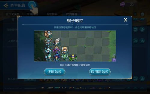 华为手机塞尔达怎么玩