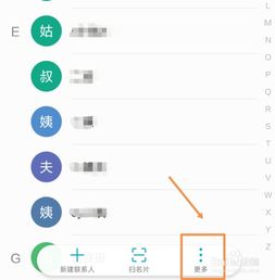 华为手机怎么合并下单