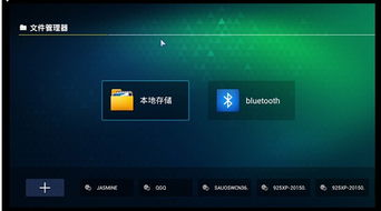 怎么直播变声华为手机