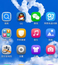 华为手机怎么反定位