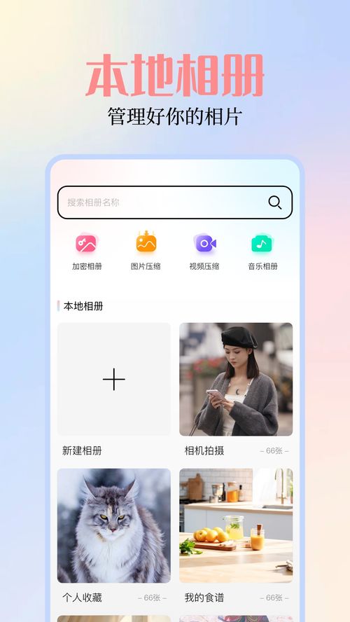 华为手机壁纸怎么下载