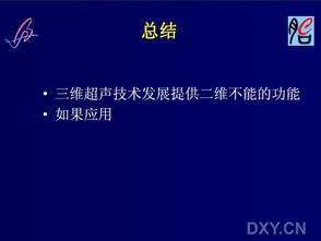 佛得角全国沸腾 庆祝时说中文：谢谢
