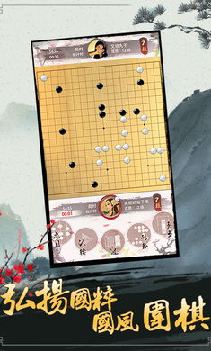 围棋升级攻略游戏 VS 餐车攻略游戏