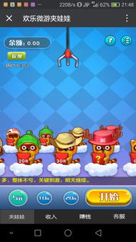 不一样的我游戏规则攻略 VS 画线救人游戏小游戏攻略