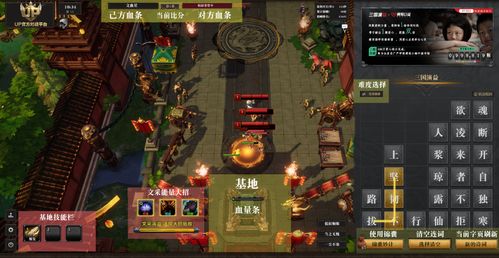 三国字母游戏大全攻略 VS 游戏盒子游戏攻略视频 三国字母游戏大全攻略 VS 游戏盒子游戏攻略视频
