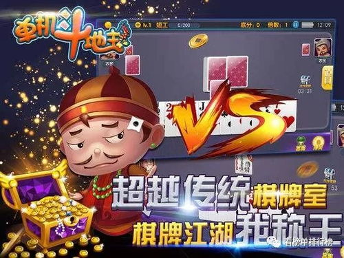 丧事游戏攻略 VS pachipachi游戏攻略