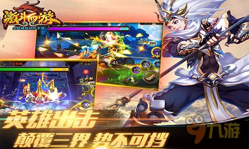 游戏美德攻略 VS 游戏攻略师兄