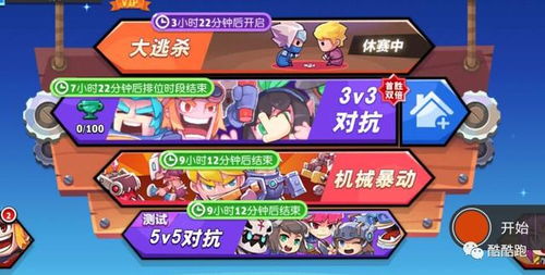 敲钟游戏攻略 VS 游戏初恋攻略 敲钟游戏攻略 VS 游戏初恋攻略