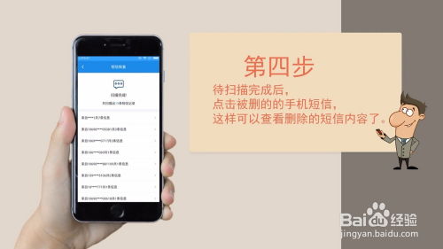 华为手机怎么恢复上锁